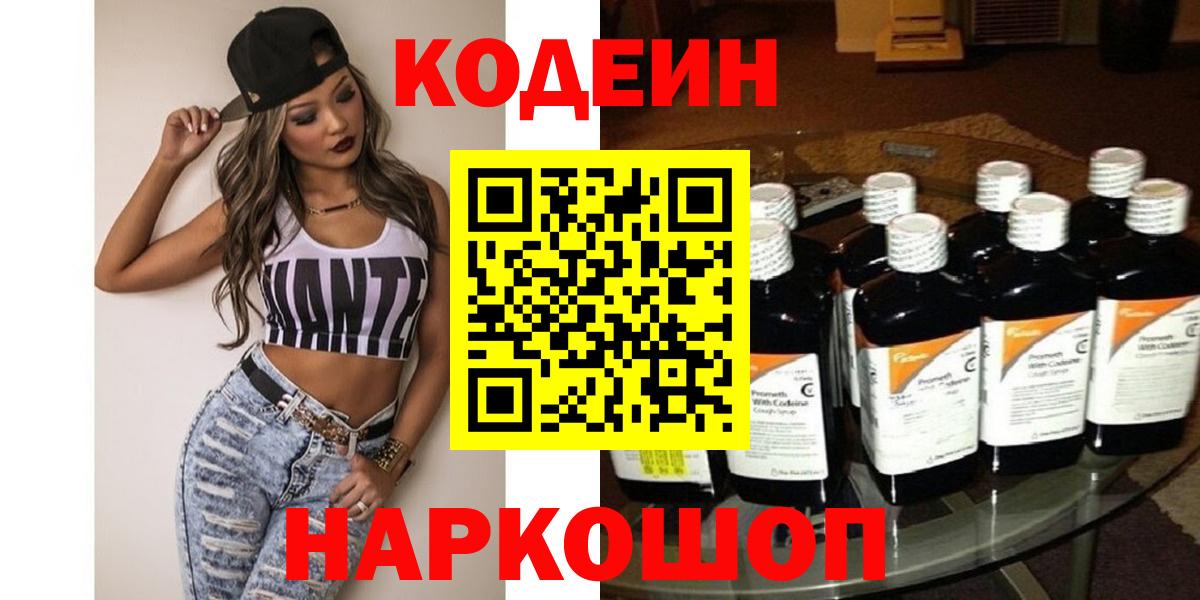ЭКСТАЗИ  Бошки Шишки  МЕТ  Cocaine  Гусь-Хрустальный  Вход с VPN  Меф МЯУ МЯУ   ГАШ 