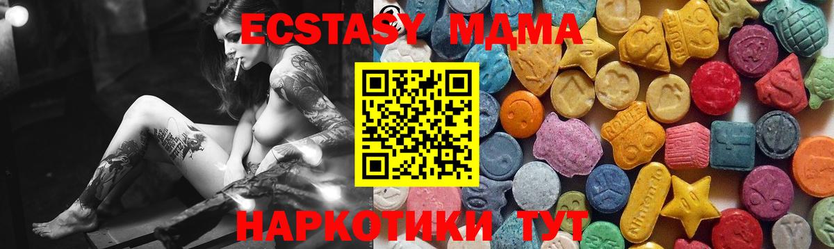 Ecstasy louis Vuitton Гусь-Хрустальный
