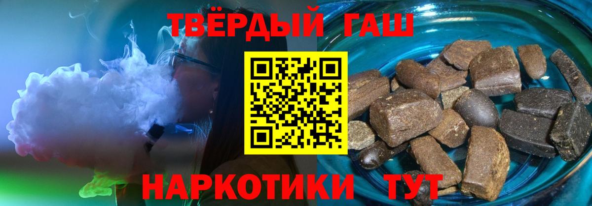 Гусь-Хрустальный  Гашиш AMNESIA HAZE  ГАШИШ  продажа наркотиков  ГАШ hashish  Вход с VPN 