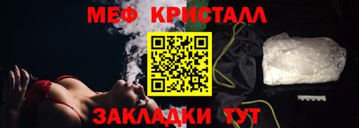 spice Гусь-Хрустальный