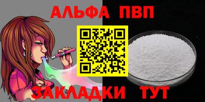 spice Гусь-Хрустальный