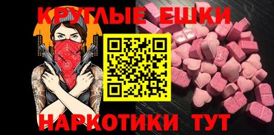 ECSTASY Гусев
