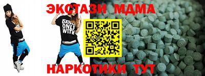 ECSTASY Гусев