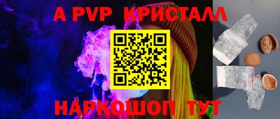 spice Гусь-Хрустальный
