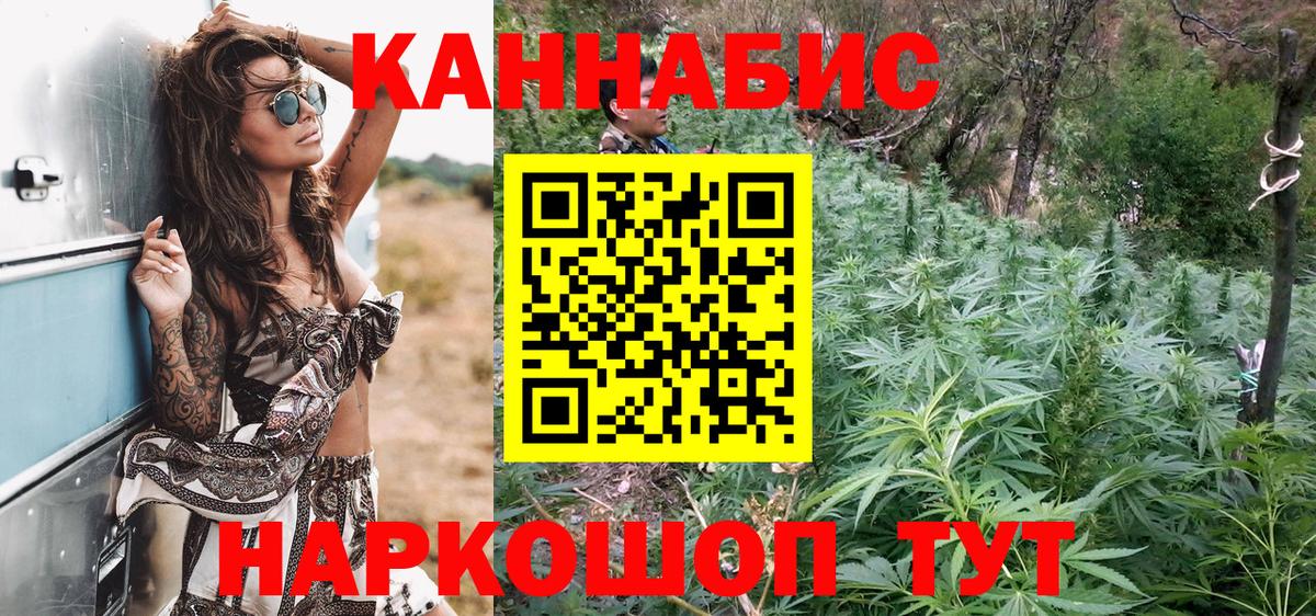 Каннабис MAZAR  Канабис план  Гусь-Хрустальный  Марихуана VHQ  Бошки марихуана AK-47  Вход с VPN 